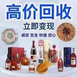 上海金山区购物卡回收站
