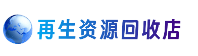 上海金山区购物卡回收站