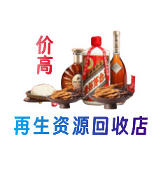 上海金山区购物卡回收站
