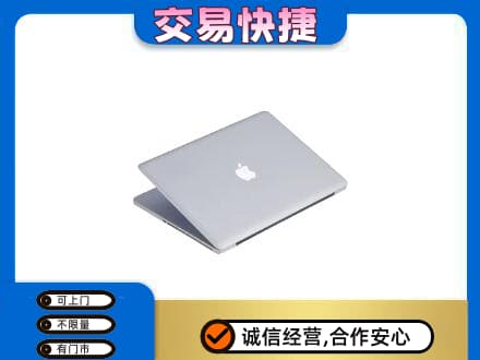 上海金山区家电回收苹果电脑.jpg