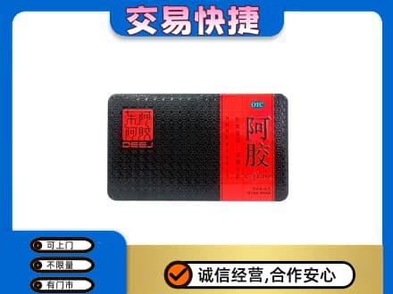 上海金山区高价回收阿胶