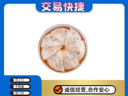 上海金山区礼品回收燕窝礼盒套餐.jpg