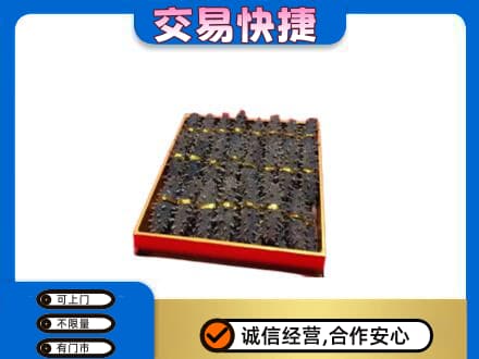 上海金山区高价回收海参