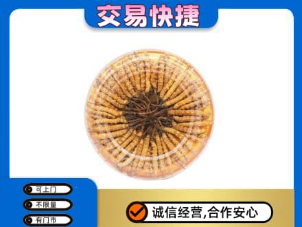 上海金山区礼品回收虫草礼盒.jpg