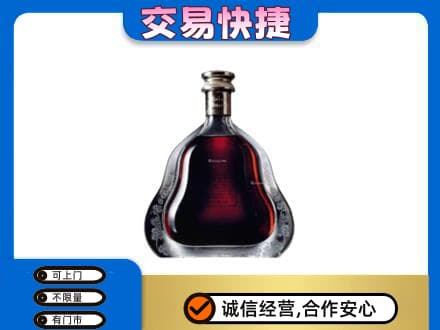上海金山区洋酒回收轩尼诗李察空瓶.jpg