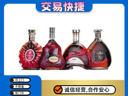 上海金山区洋酒回收价格.jpg