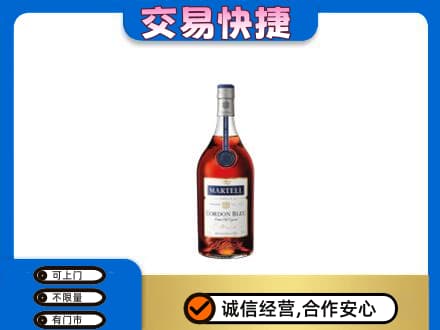 上海金山区洋酒回收马爹利蓝带.jpg