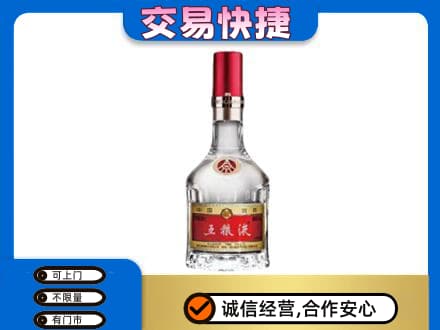 上海金山区名酒回收五粮液8代.jpg