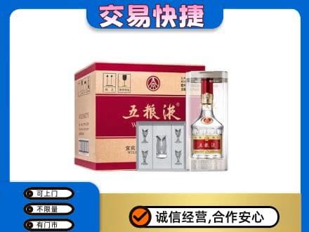 上海金山区名酒回收五粮液原件.jpg