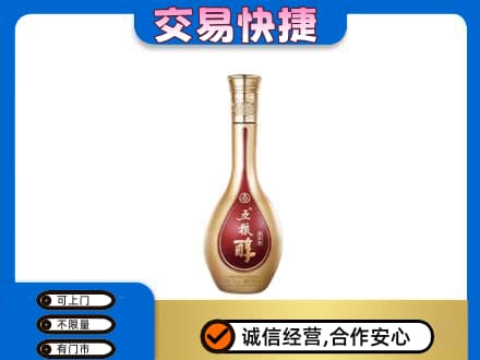 上海金山区名酒回收五粮醇.jpg