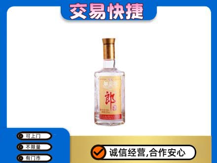 上海金山区名酒回收郎酒.jpg