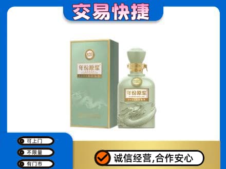 上海金山区名酒回收古井贡酒.jpg