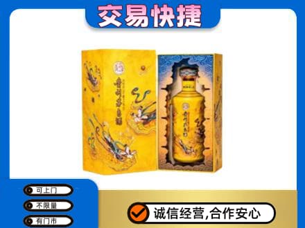 上海金山区茅台回收散花.jpg