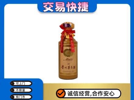 上海金山区茅台回收30年份.jpg
