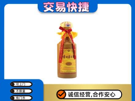 上海金山区茅台回收15年份.jpg