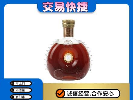 上海金山区洋酒回收路易十三空瓶.jpg